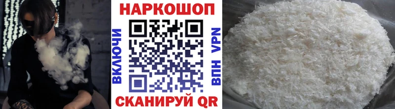 Купить закладку Alpha-PVP АМФЕТАМИН Гашиш Cocaine Мефедрон Мценск