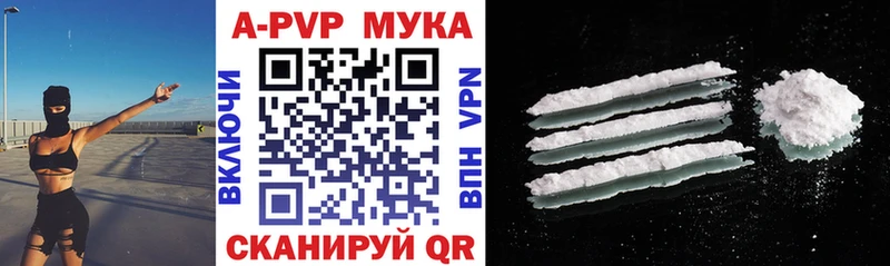 Alfa_PVP VHQ  Купить закладки  Мценск 