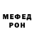 МЕТАМФЕТАМИН винт Miron Vitalina