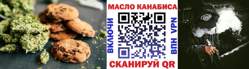 Купить где  Мценск  Печенье с ТГК марихуана 