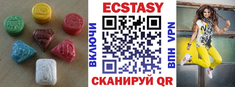 Купить закладки  Мценск  Ecstasy Philipp Plein 