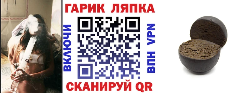 ГАШИШ гарик  Купить  Мценск 