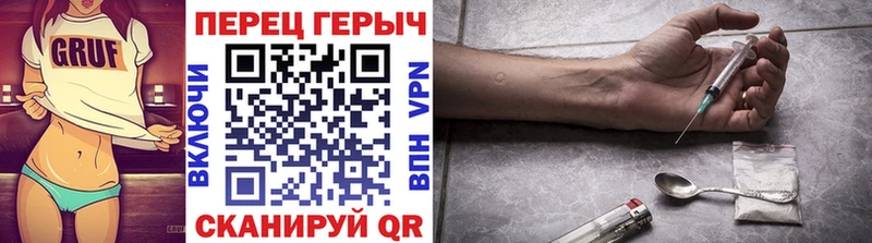 Купить  Мценск  Героин VHQ 