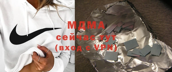 шишки Богородицк