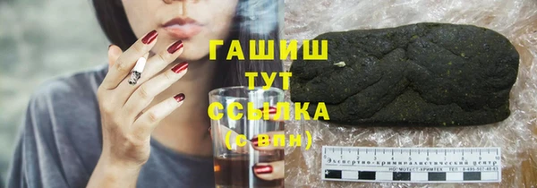 шишки Богородицк