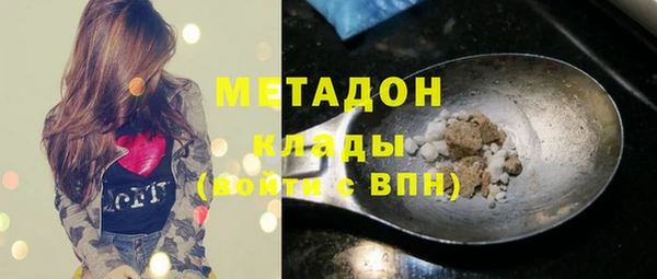прущая мука Богородск