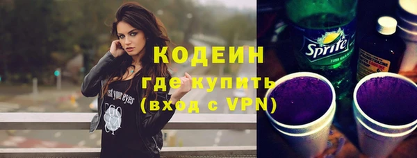 2c-b Бугульма