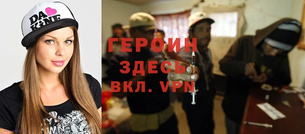 прущая мука Богородск