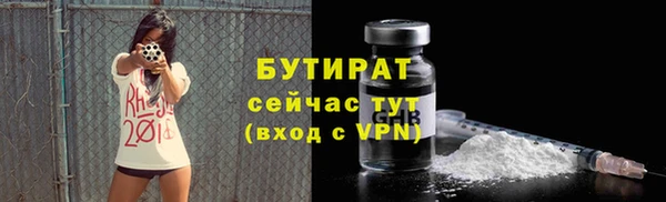 прущая мука Богородск