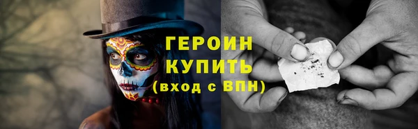 прущая мука Богородск