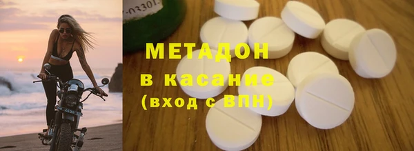 прущая мука Богородск