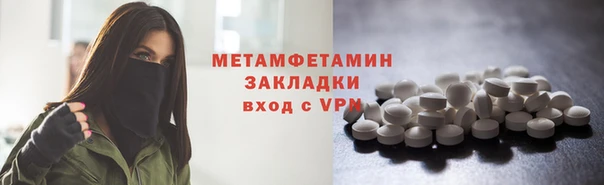меф Бородино