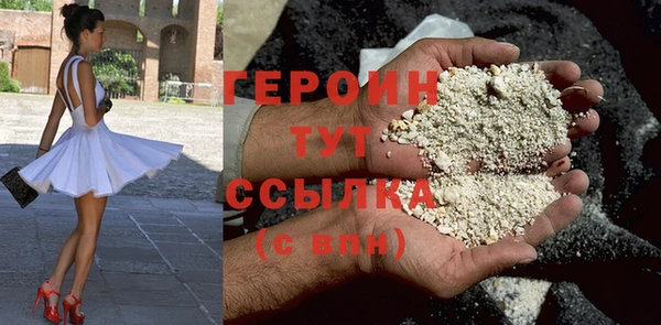 прущая мука Богородск