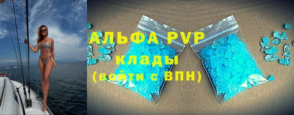 прущая мука Богородск