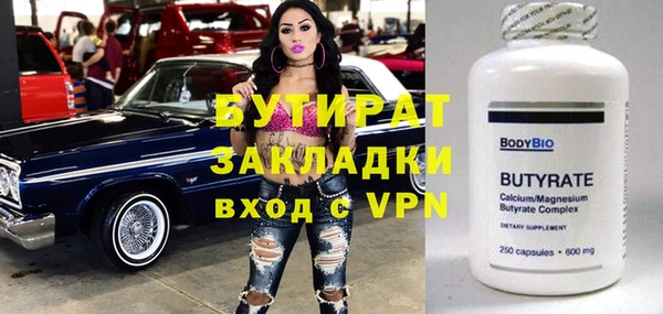прущая мука Богородск