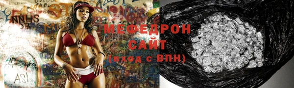 меф Бородино