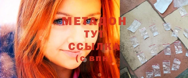 шишки Богородицк