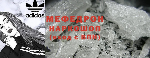 шишки Богородицк