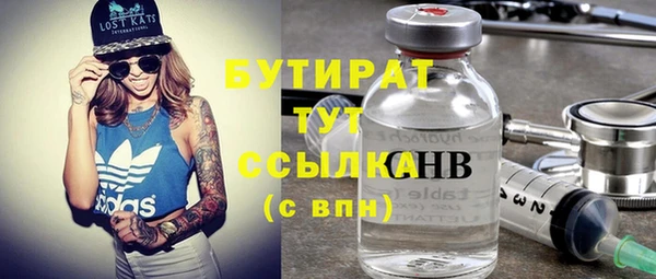 эйфоретик Богданович