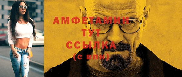 прущая мука Богородск