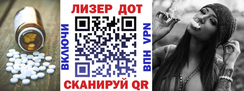 Лсд 25 экстази ecstasy Мценск