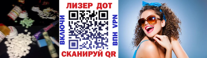 Купить закладки Мценск Лсд 25 экстази кислота