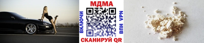 MDMA VHQ  Купить  Мценск 