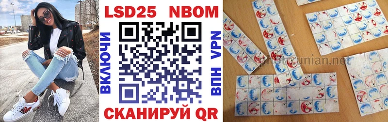 Купить где  Мценск  Марки N-bome 1,5мг 